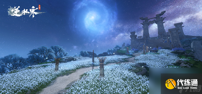 逆水寒手游练功达人其一/其二/其三达成攻略