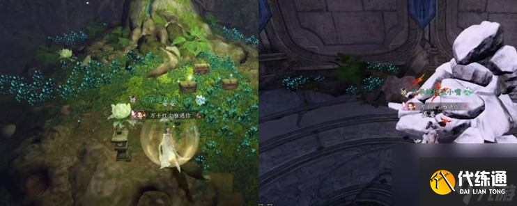 逆水寒手游练功达人其一/其二/其三达成攻略