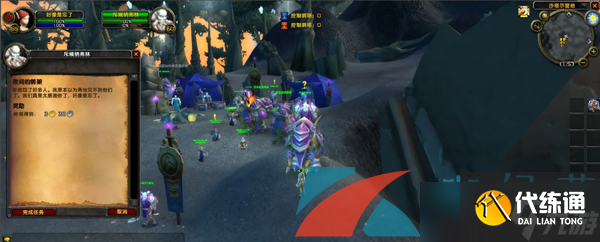 《魔兽世界》怀旧服夜间的绑架任务攻略