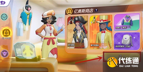 寶可夢大集結改名卡獲取方式介紹