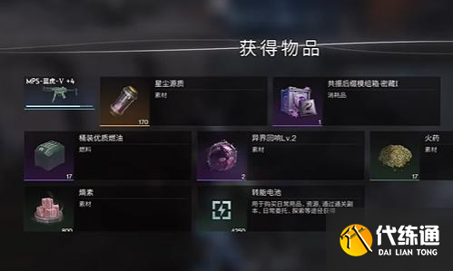 七日世界溫控塔凈化打法簡單介紹