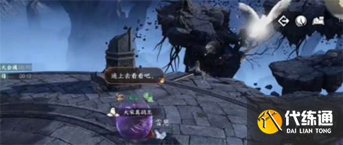 逆水寒手游鸾寻枝发饰获取方法途径