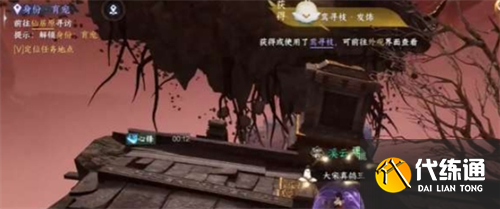 逆水寒手游鸾寻枝发饰获取方法途径