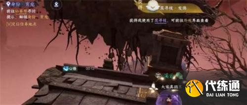 逆水寒手游鸾寻枝发饰获取方法途径