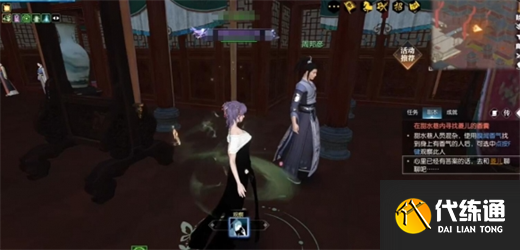 逆水寒手游锦囊遗香任务完成方法流程