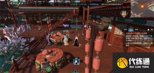 逆水寒手游锦囊遗香任务完成方法流程