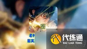 王者荣耀新英雄苍技能详解