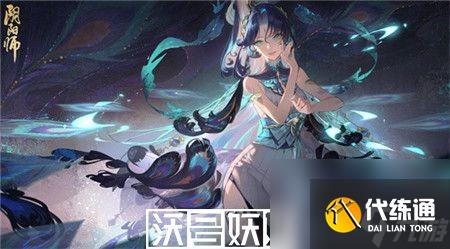 陰陽(yáng)師520活動(dòng)是什么-陰陽(yáng)師520活動(dòng)介紹2023