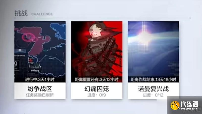 戰雙帕彌什五周年新手入坑攻略