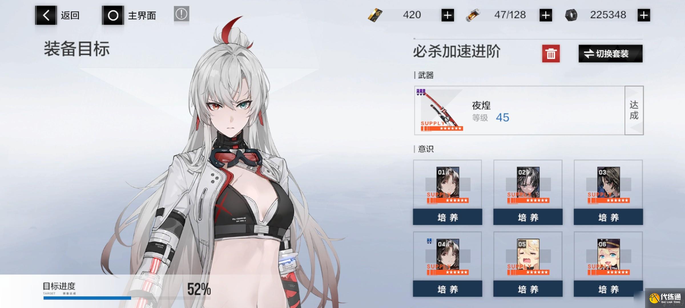 戰雙帕彌什五周年新手入坑攻略