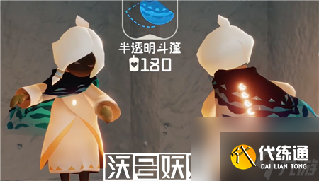 光遇海洋節(jié)活動(dòng)物品有哪些-光遇海洋節(jié)活動(dòng)物品匯總2023