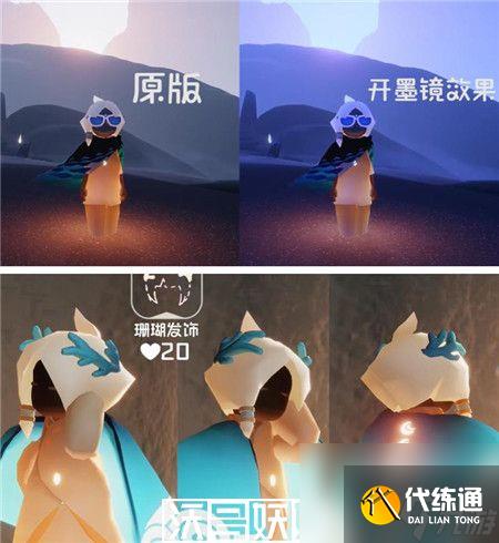 光遇海洋節(jié)活動(dòng)物品有哪些-光遇海洋節(jié)活動(dòng)物品匯總2023