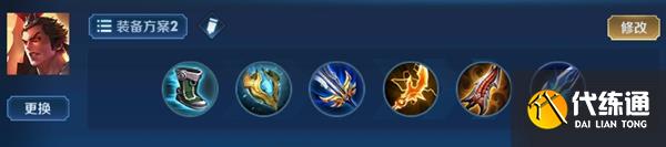 王者荣耀吕布逐霄战戟怎么获得