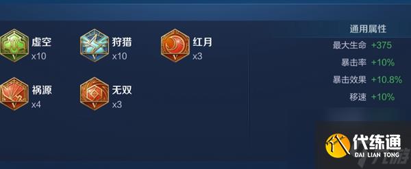 王者荣耀吕布逐霄战戟怎么获得