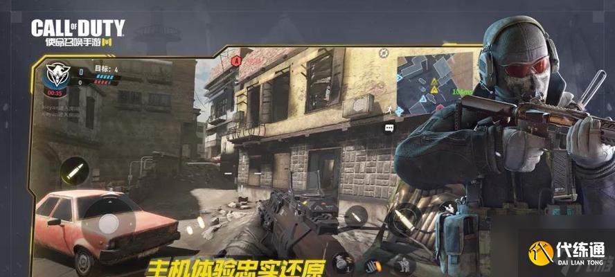 使命召喚手游大地模式新模式玩法詳解（火力全開）