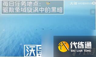 光遇海洋節(jié)活動(dòng)怎么玩-光遇海洋節(jié)活動(dòng)怎么玩玩法攻略一覽