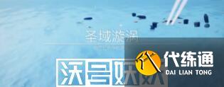 光遇海洋節(jié)活動(dòng)怎么玩-光遇海洋節(jié)活動(dòng)怎么玩玩法攻略一覽