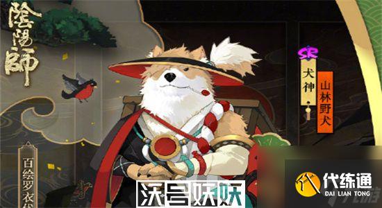 陰陽師浪客遠道第九層怎么過-陰陽師浪客遠道第九層攻略