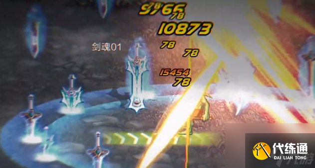 dnf手游剑魂强度怎么样 地下城与勇士手游剑魂介绍