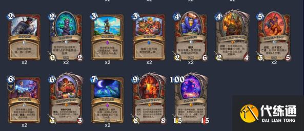 爐石傳說深暗領域奧丁戰怎么玩