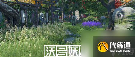 逆水寒手游悲喜神功奇遇怎么完成-逆水寒手游悲喜神功奇遇完成攻略