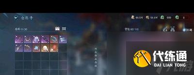 《逆水寒手游》白夜拂雪价格介绍？逆水寒手游攻略详解