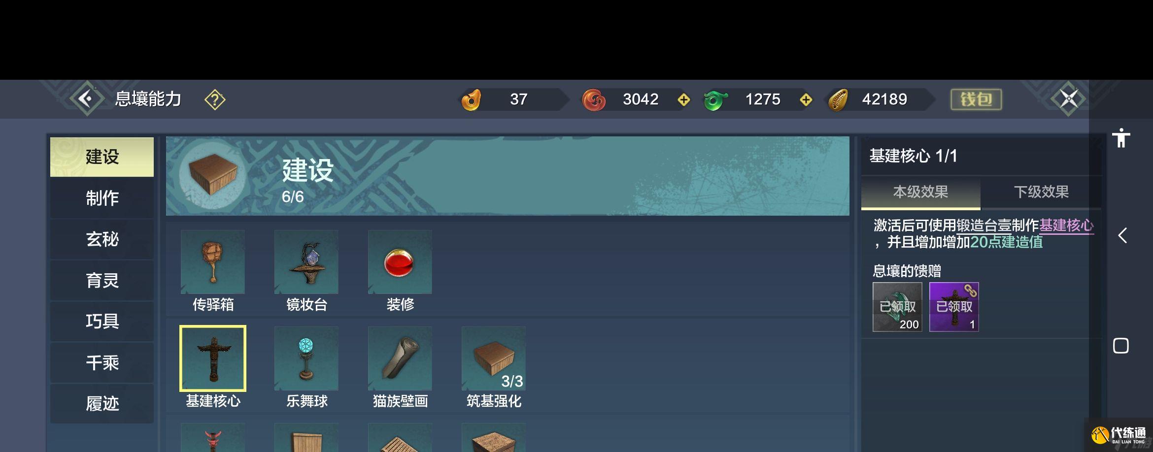 《妄想山海》山海國風獻禮活動介紹一覽？妄想山海內容分享