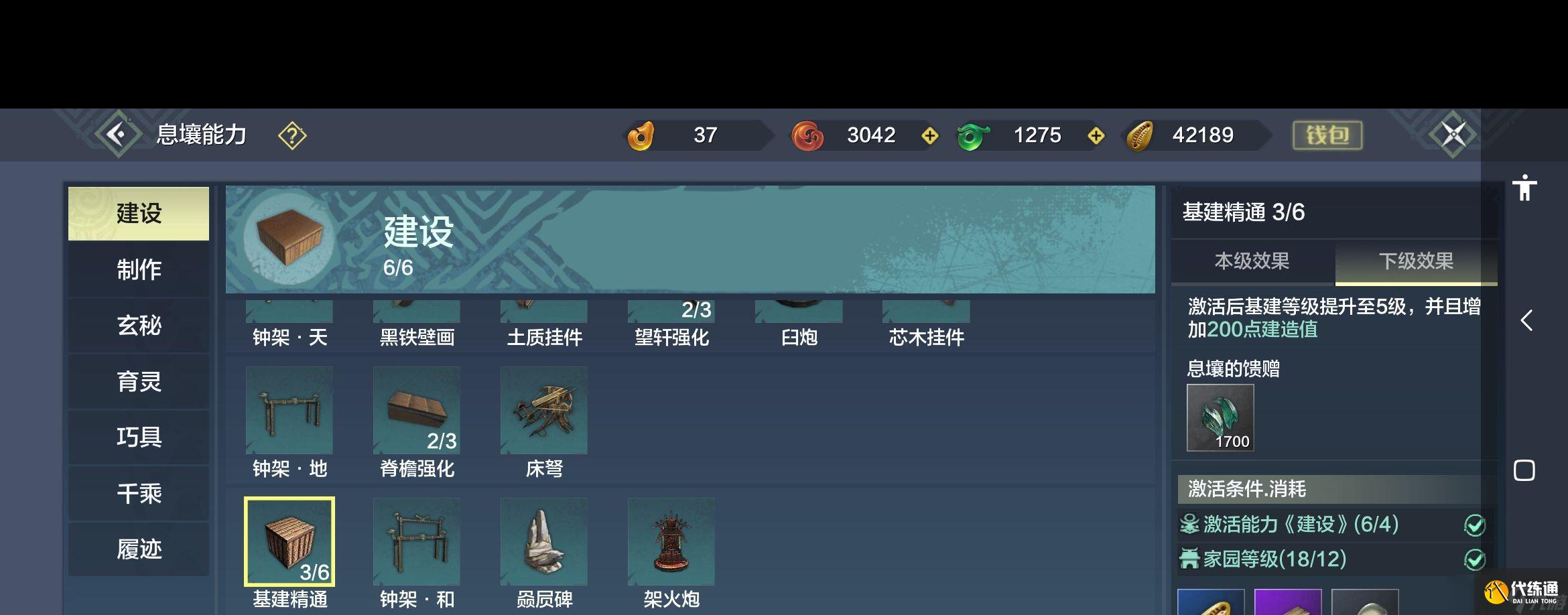 《妄想山海》山海國風獻禮活動介紹一覽？妄想山海內容分享