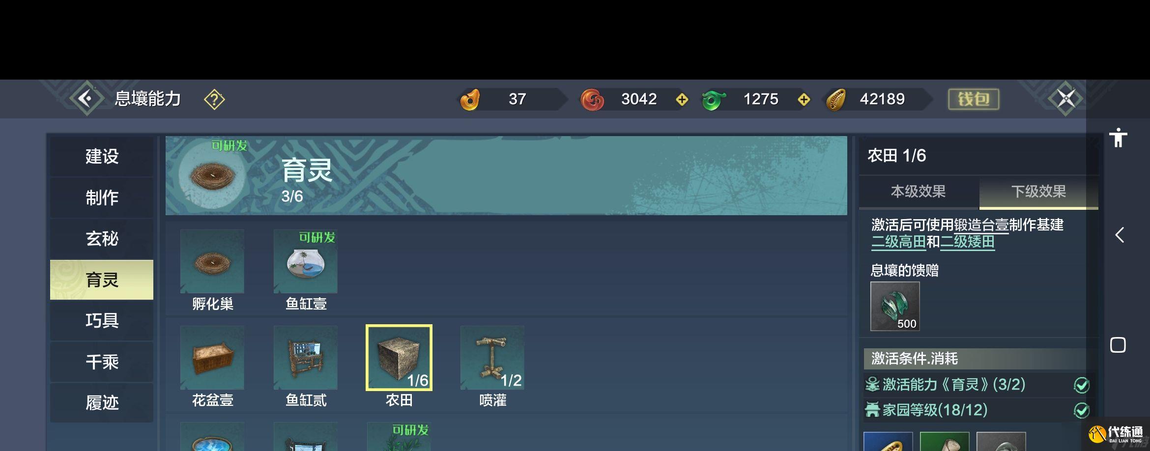 《妄想山?！飞胶L獻禮活動介紹一覽？妄想山海內容分享