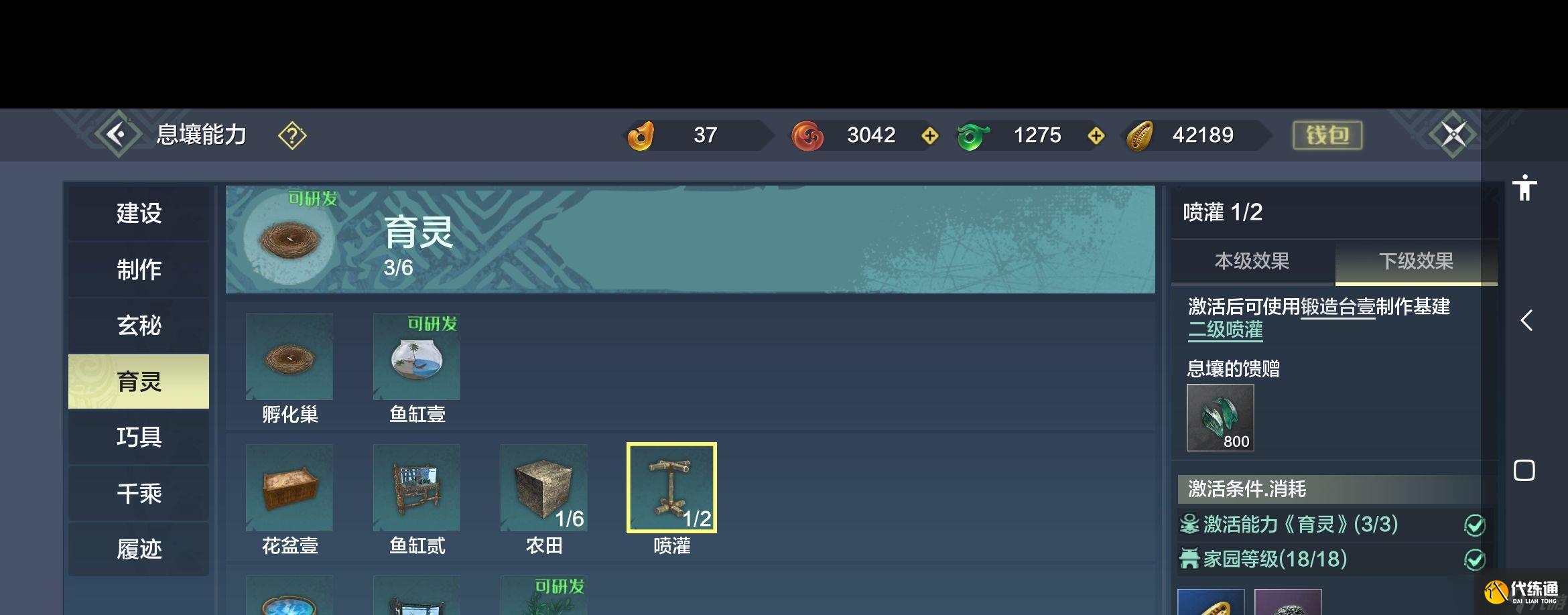 《妄想山海》山海國風獻禮活動介紹一覽？妄想山海內容分享