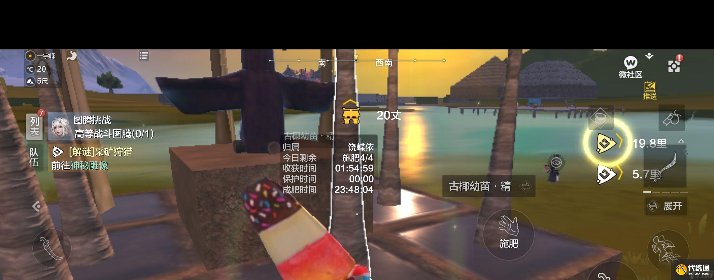 《妄想山海》山海國風獻禮活動介紹一覽？妄想山海內容分享