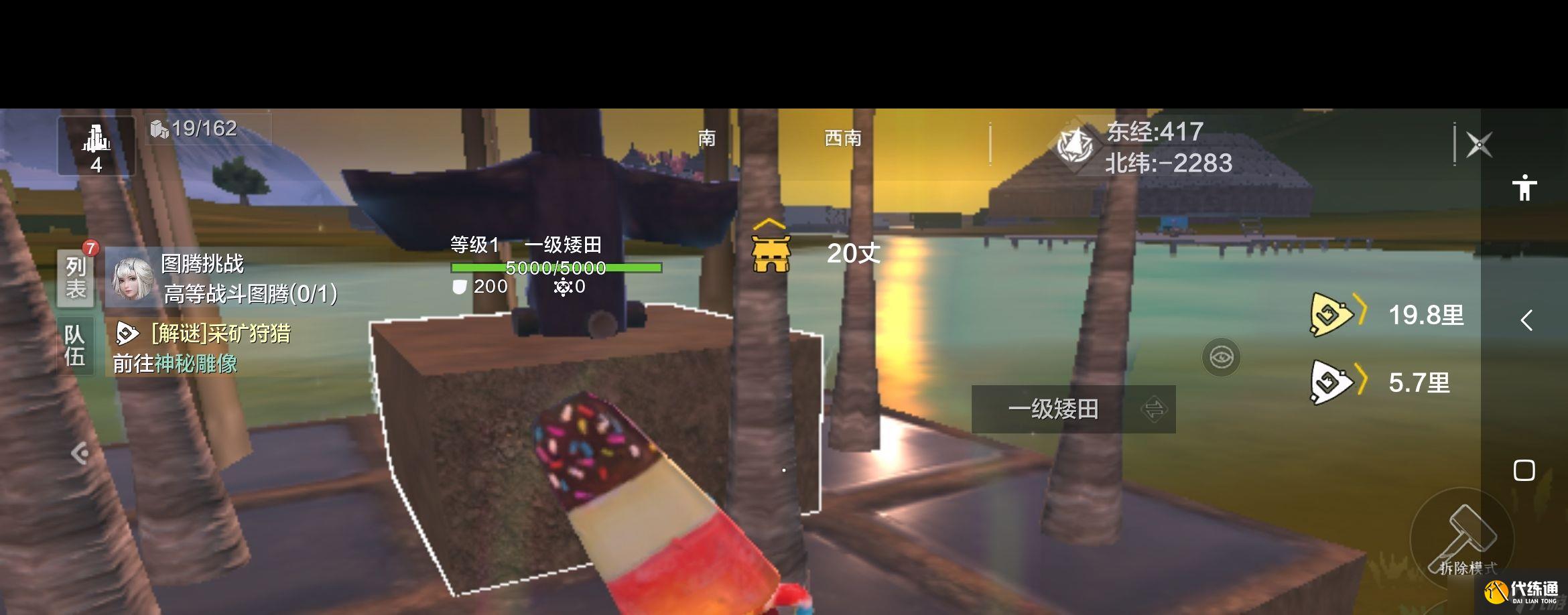 《妄想山海》山海國風獻禮活動介紹一覽？妄想山海內容分享