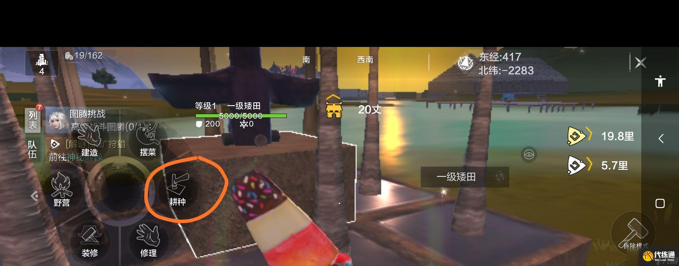 《妄想山?！飞胶L獻禮活動介紹一覽？妄想山海內容分享