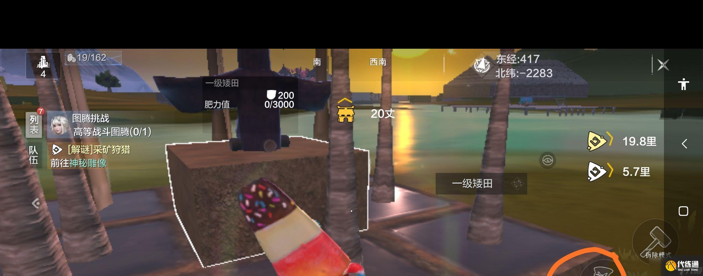 《妄想山?！飞胶L獻禮活動介紹一覽？妄想山海內容分享