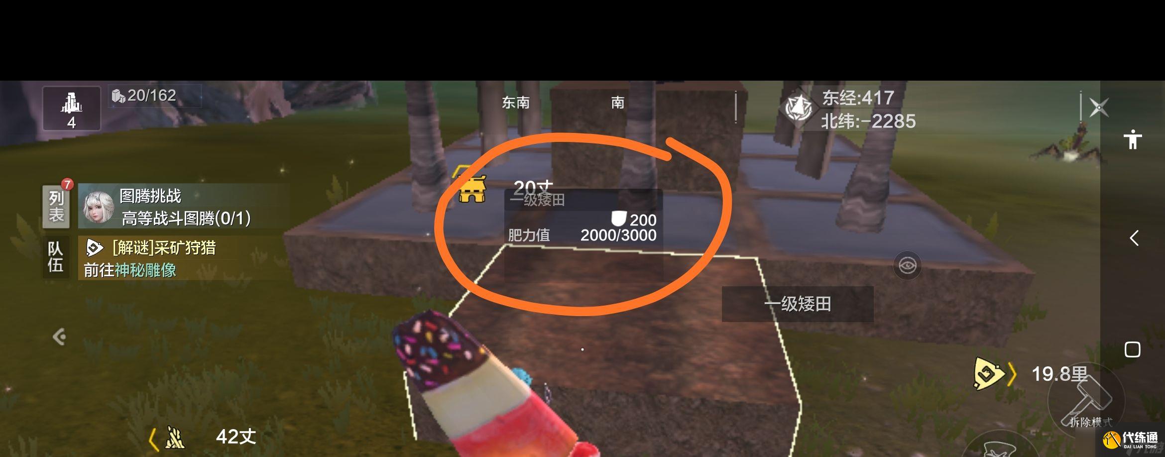 《妄想山海》山海國風獻禮活動介紹一覽？妄想山海內容分享