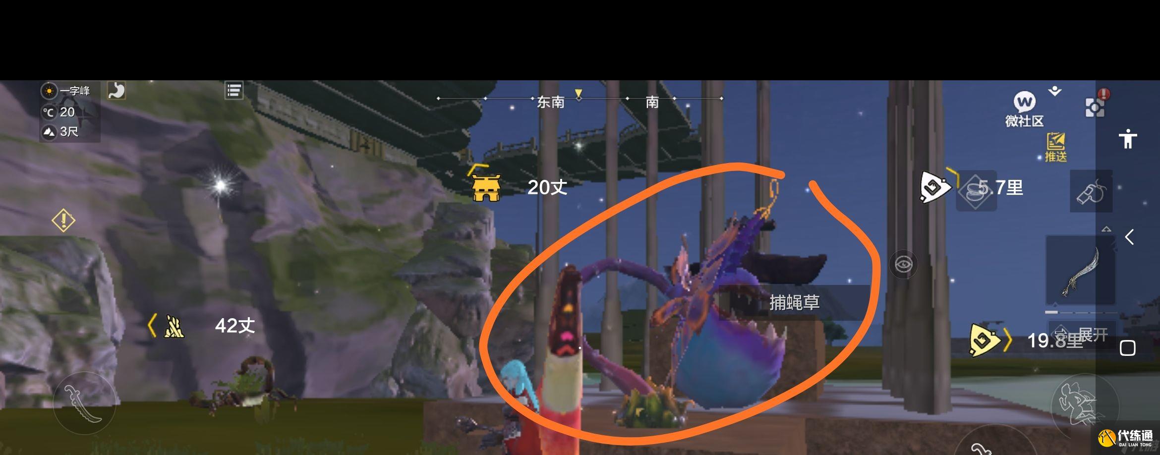 《妄想山?！飞胶L獻禮活動介紹一覽？妄想山海內容分享