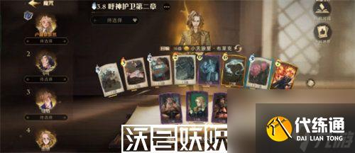 哈利波特魔法覺醒呼神護衛禁林怎么過-哈利波特魔法覺醒呼神護衛禁林怎么過通關攻略分享