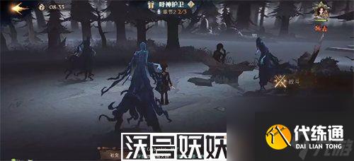 哈利波特魔法覺醒呼神護衛禁林怎么過-哈利波特魔法覺醒呼神護衛禁林怎么過通關攻略分享
