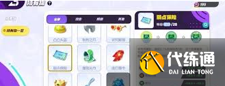 寶可夢大集結路卡利歐攜帶什么物品