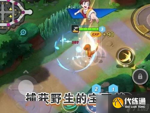 寶可夢大集結在哪里輸入兌換碼
