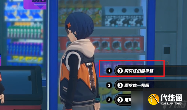 絕區(qū)零柏妮思邀約任務(wù)怎么做