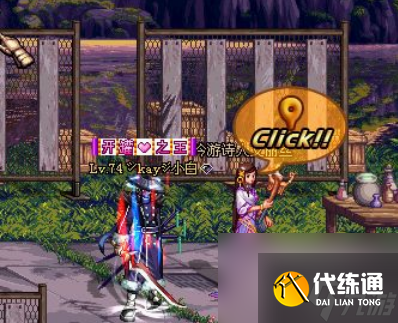 dnf前往绝密地区任务要怎么做 dnf前往绝密地区任务完成攻略