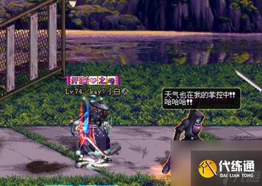 dnf前往绝密地区任务要怎么做 dnf前往绝密地区任务完成攻略