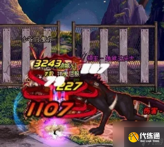 dnf前往绝密地区任务要怎么做 dnf前往绝密地区任务完成攻略