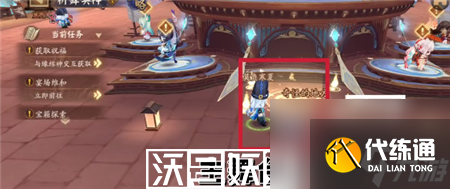 陰陽師祈舞宴場彩蛋位置在哪-陰陽師祈舞宴場彩蛋位置大全