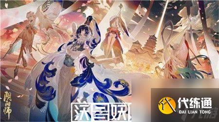 陰陽師極惡外道陣容怎么搭配-陰陽師極惡外道陣容推薦