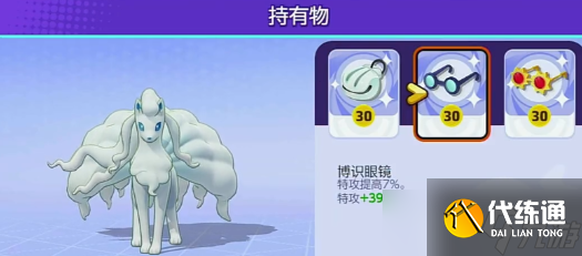 寶可夢大集結阿羅拉九尾玩法攻略
