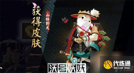 陰陽師犬神秘聞番外怎么過-陰陽師犬神秘聞番外攻略