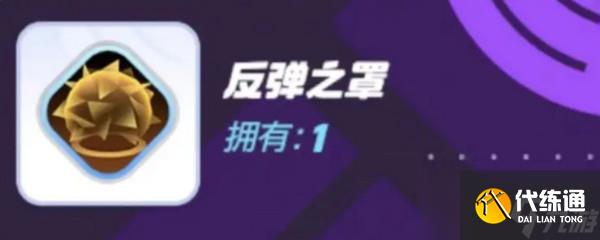寶可夢大集結對戰道具有哪些 對戰道具介紹[多圖]