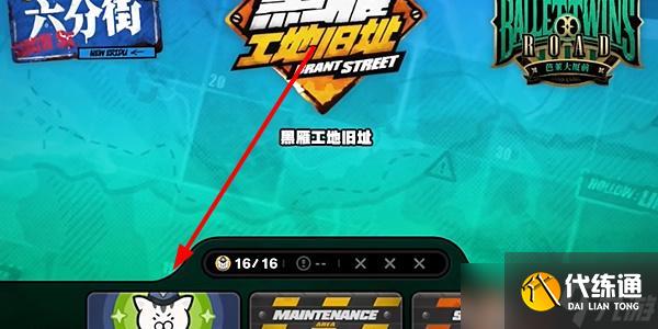 絕區零第三幕工程機械任務攻略